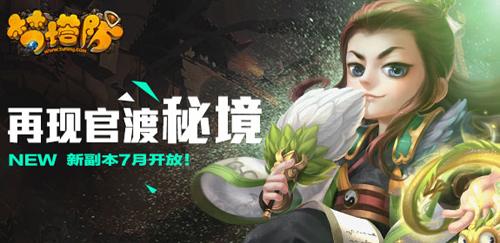 有什么样的兄弟情，是你一辈子忘不了的？游戏画面
