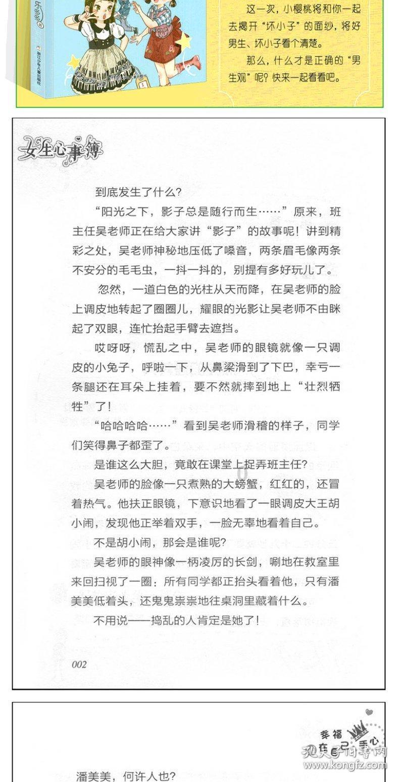“冬趣”（295） | 上游主题摄影征稿作品展——梁国华作品