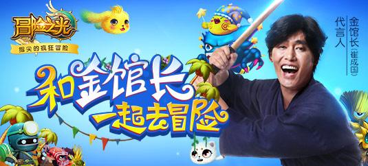 逃离违建房屋8