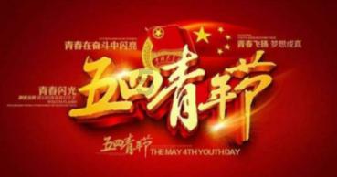 正义的化身