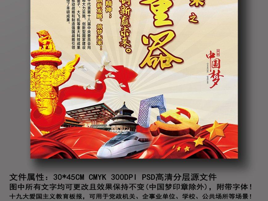毕节市举办冬季专场探店直播活动 网络达人打卡贵州烙锅