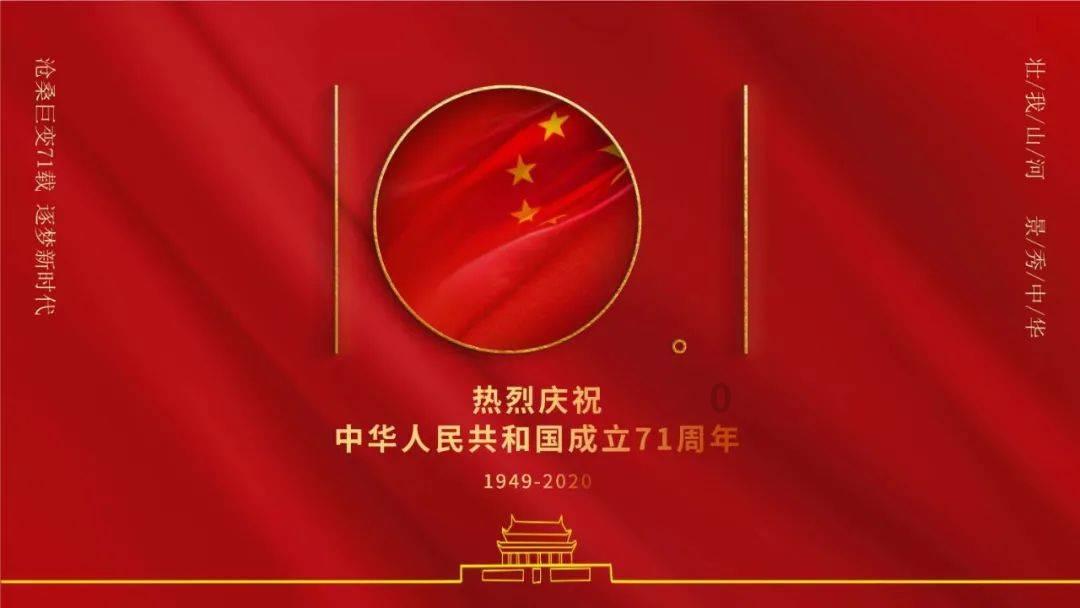 盘江股份(600395.SH):拟3.45亿元投建镇宁县本寨镇鱼凹农业光伏电站项目