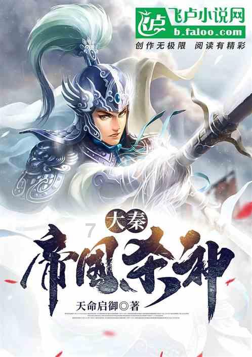 疾风之刃